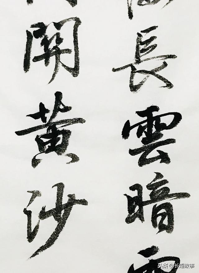 行书《从军行》,好漂亮的字!这么优美、耐看的书法,难得一见!|从军行|行书|王昌龄_新浪新闻