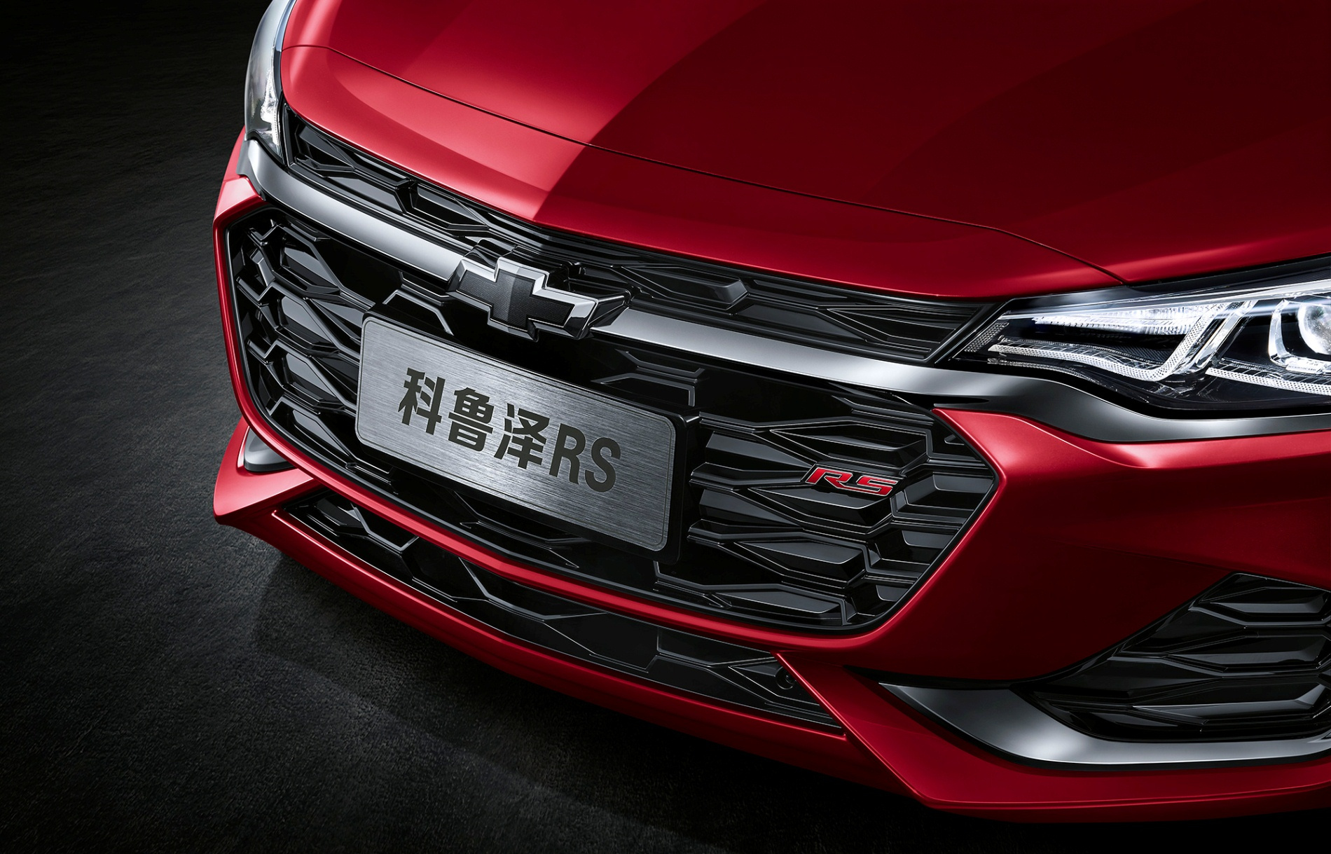雪佛兰monza公布中文名定名科鲁泽