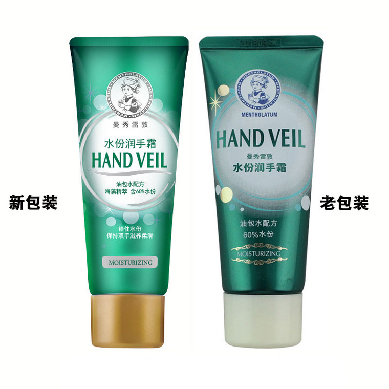 天然之扉家有没有护手霜?之前用过它家沐浴露,挺喜欢那个味道的,想买护手霜试试