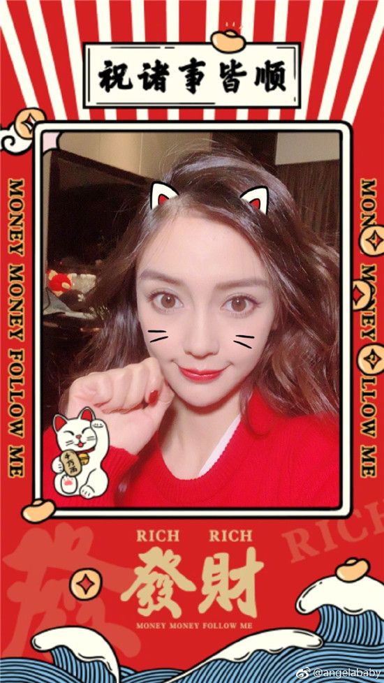 刘涛与黄晓明合体给网友拜年杨颖孤单一人引猜测