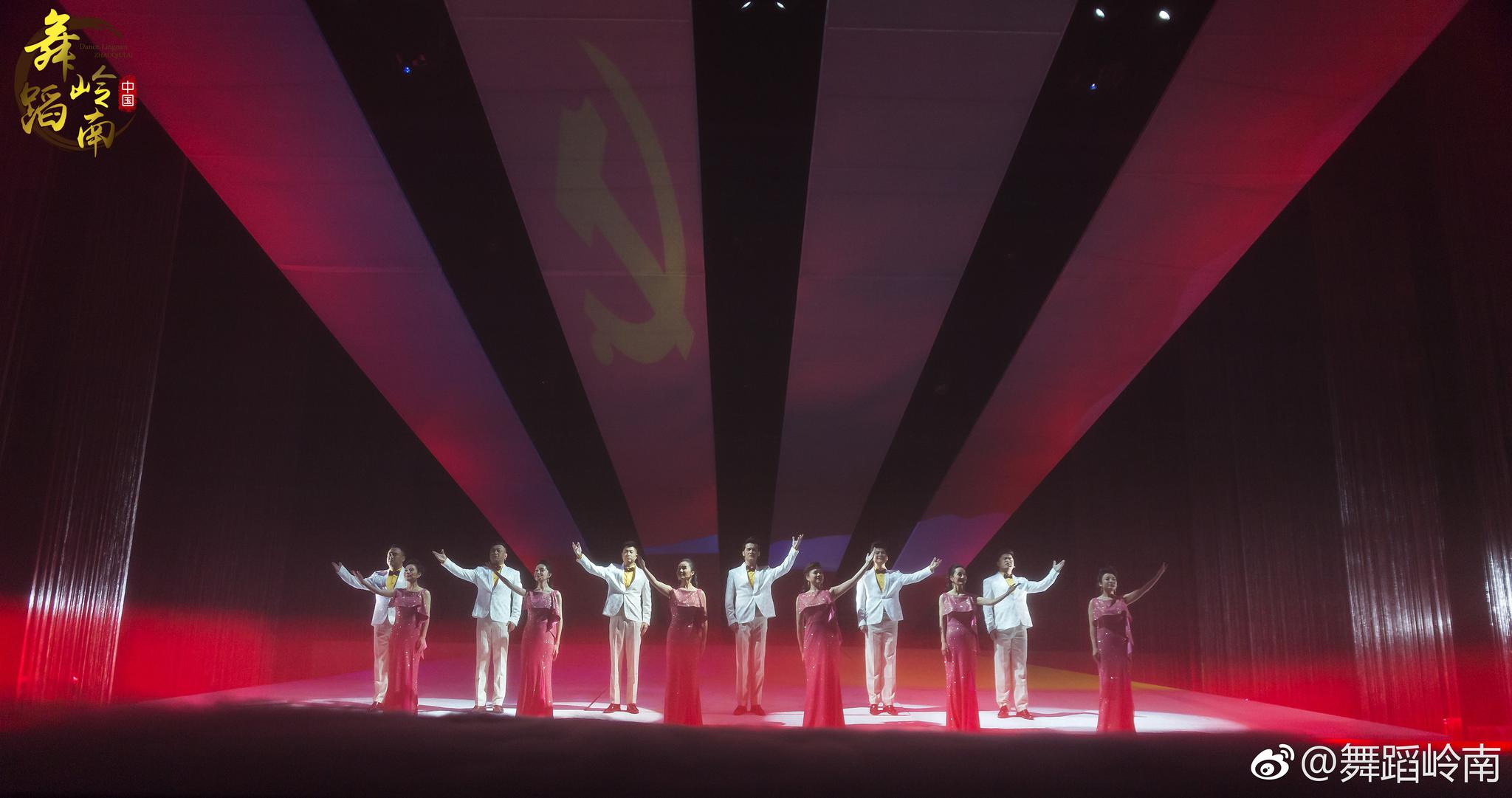 南方歌舞团声乐晚会辉煌的旋律以歌声号角致敬改革开放40年