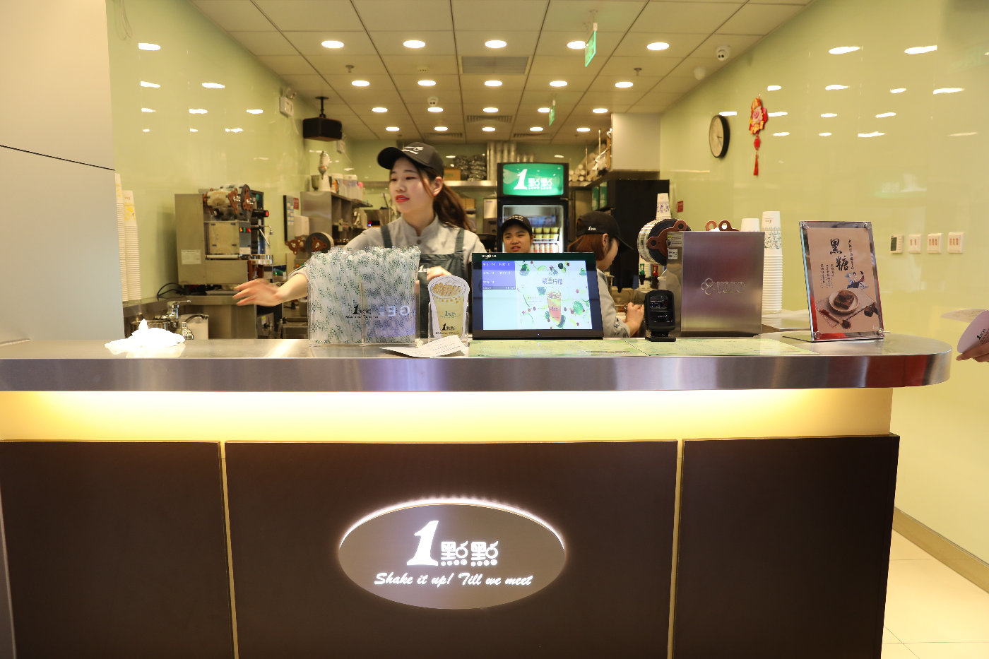 一点点奶茶加了冰的一点点更好喝