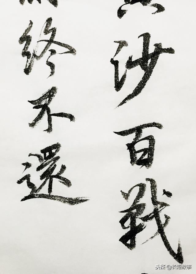 行书《从军行》,好漂亮的字!这么优美、耐看的书法,难得一见!|从军行|行书|王昌龄_新浪新闻