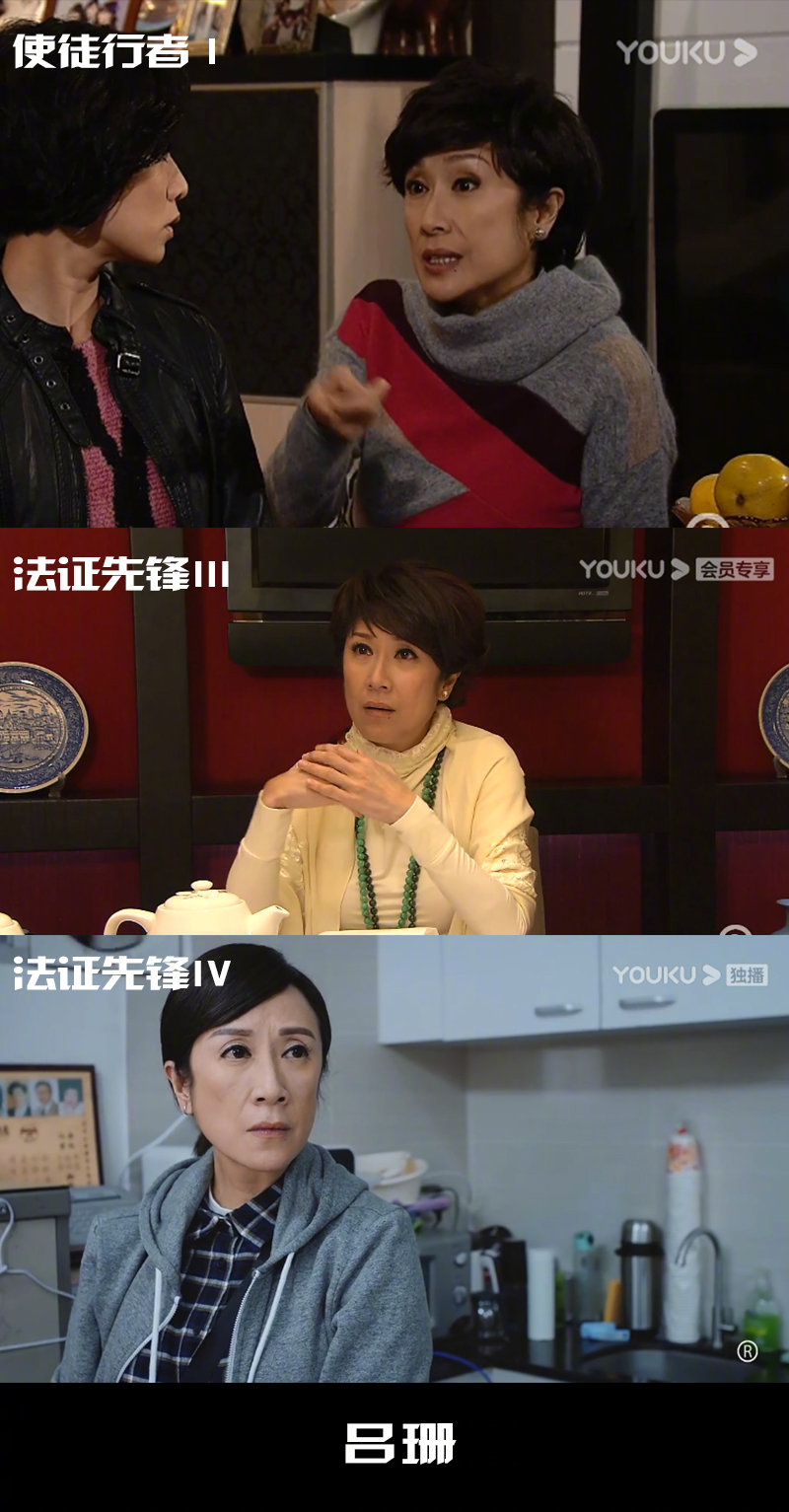 不少眼尖的朋友已经发现中许多配角演员很眼熟 演技也出彩