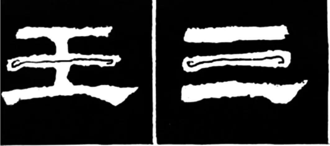 学写隶书，从基本笔画开始|笔画|隶书|笔锋_新浪新闻