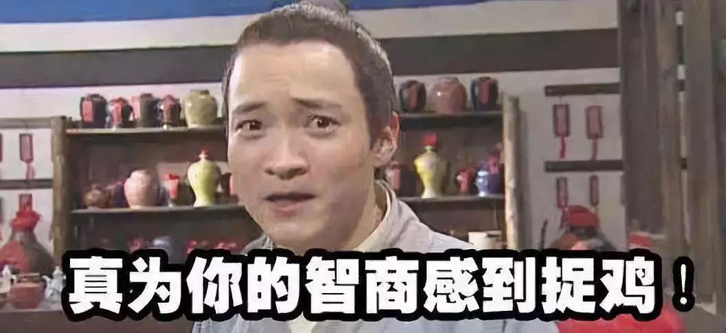 智商简史:一骗就是五千年!