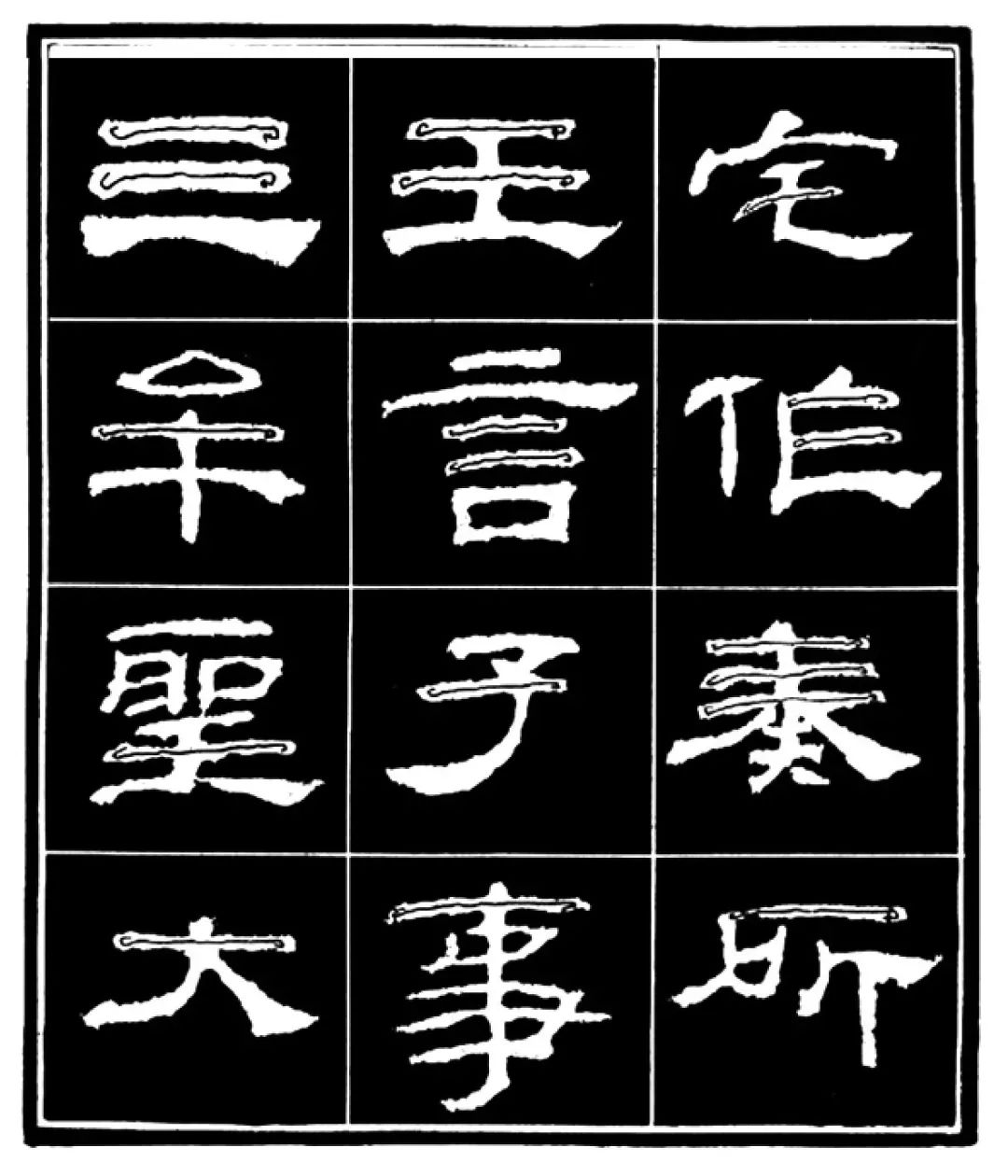 学写隶书,从基本笔画开始|笔画|隶书|笔锋_新浪新闻