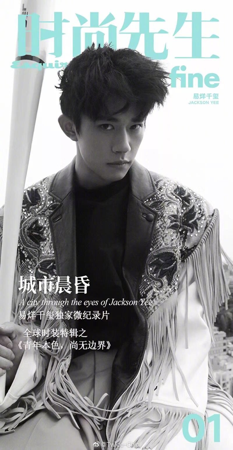 易烊千玺羊毛卷造型 x 时尚先生fine电子刊 | 明是秋冬装扮