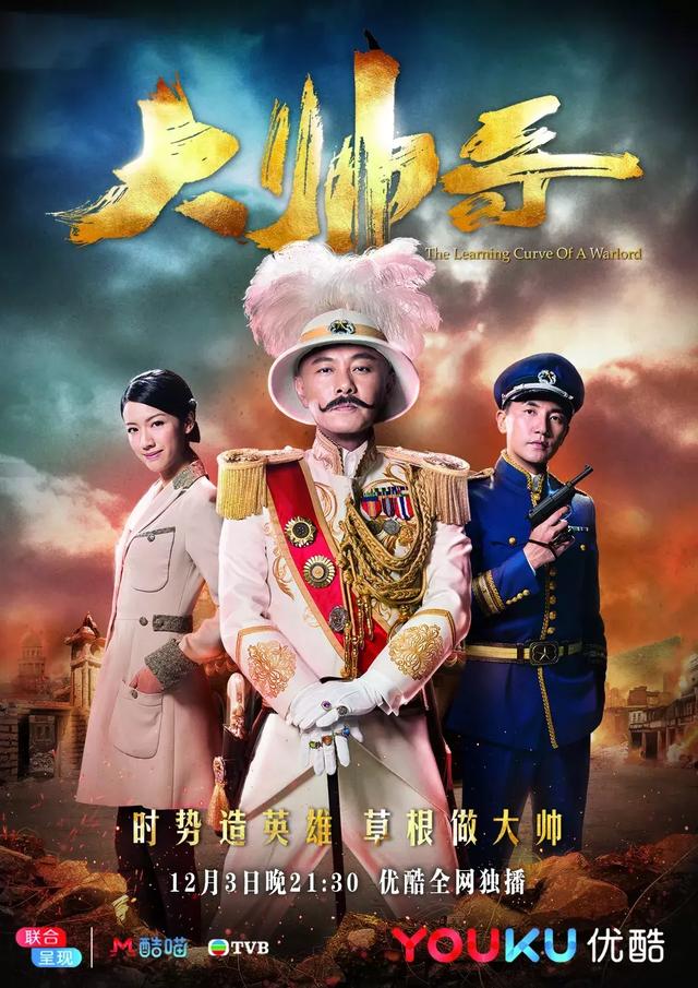 张卫健新剧大帅哥开播时隔22年重返tvb救收视