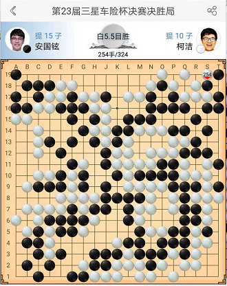 第23届三星杯三番棋决胜局终局阶段解析