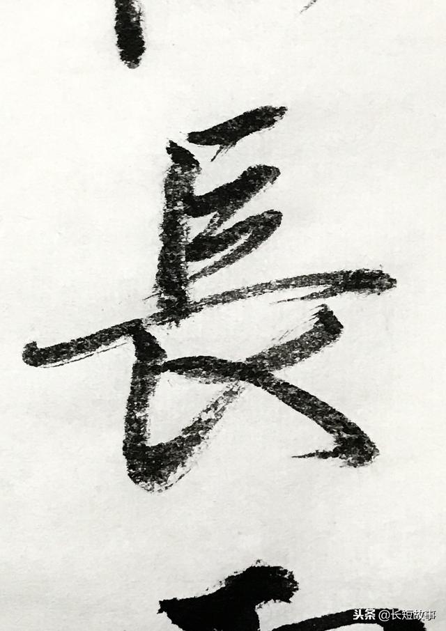 行书《从军行》,好漂亮的字!这么优美、耐看的书法,难得一见!|从军行|行书|王昌龄_新浪新闻
