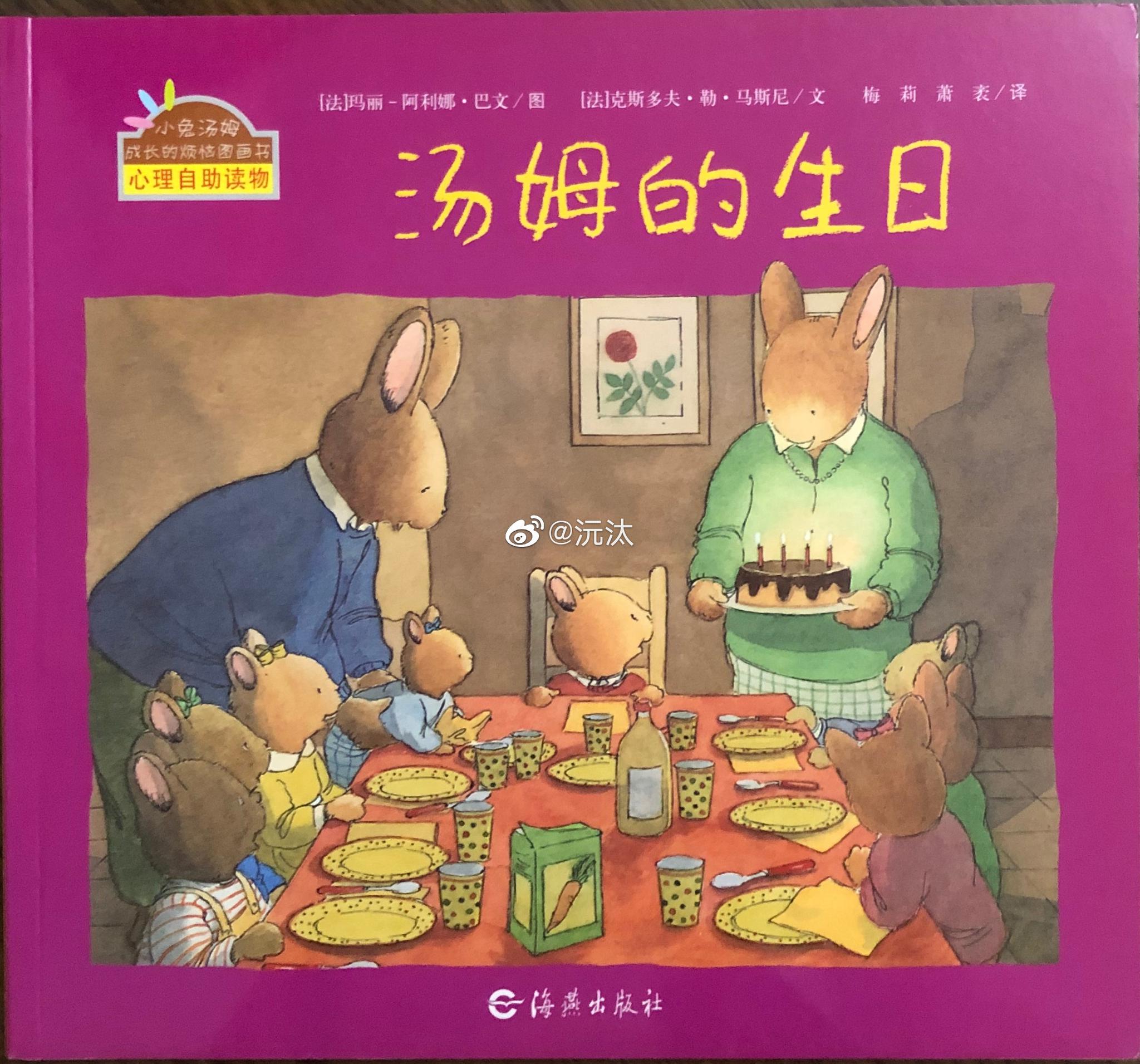 绘本,画多字少。但其实绘本并不限于只能小孩看|名画|绘本|藏书_新浪新闻