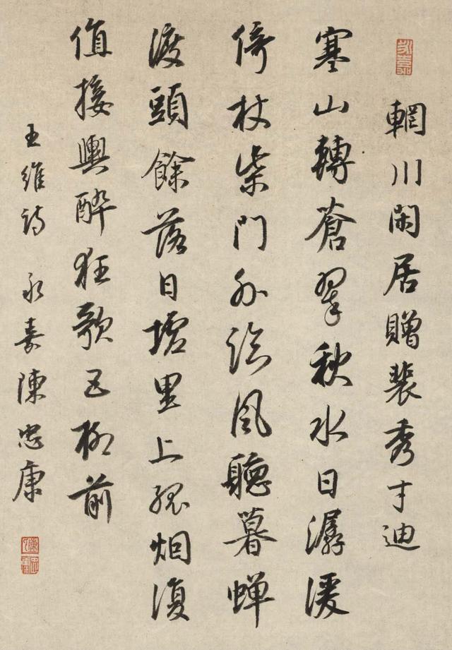 来自温州的陈忠康,在全国刮起了一阵怎样的书法之风
