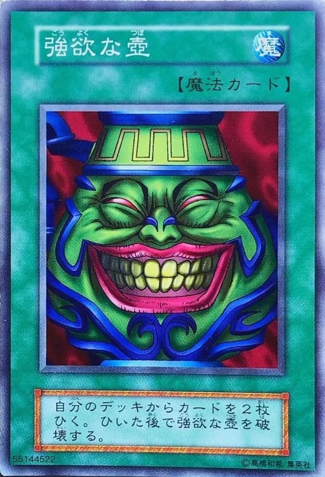 游戏王名卡强欲之壶推出实体陶器这鬼畜的笑容一看难忘