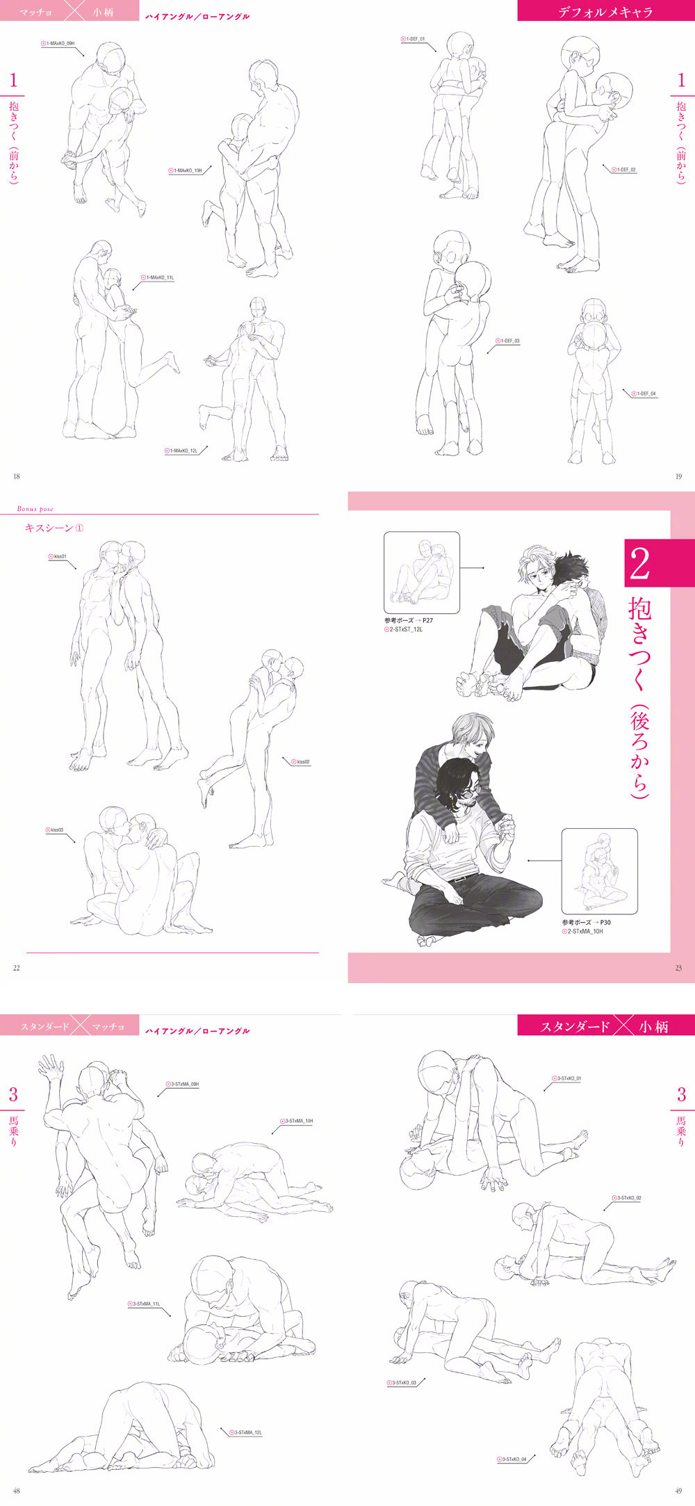 新手学画 新手学画