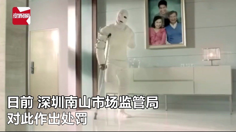 山东菏泽红领巾印广告事件处理情况通报:涉事