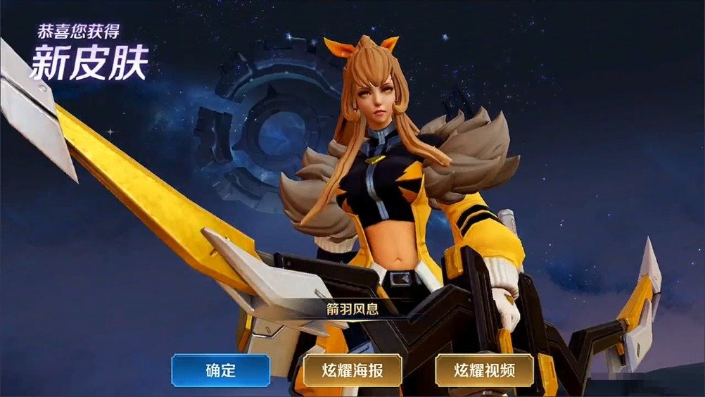 王者荣耀:710点券的伽罗箭雨风息,2技能咋这么长,快一个屏幕了