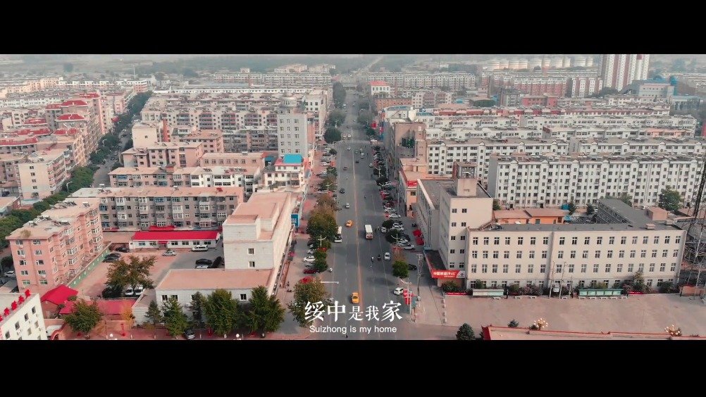 超燃| 绥中版《我和我的祖国》mv正式首发