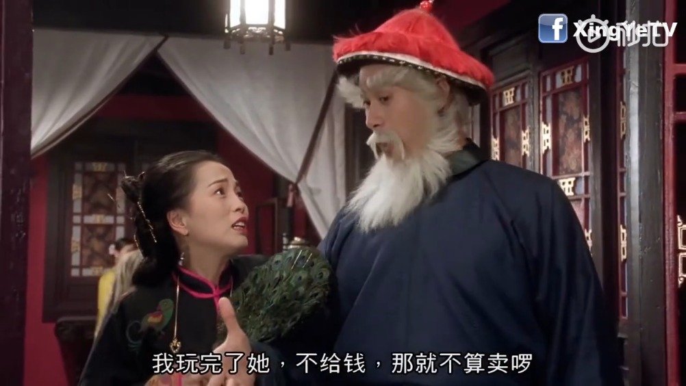 据说周星驰跟蔡少芬这段只有4分钟,却诞生了8个经典词语