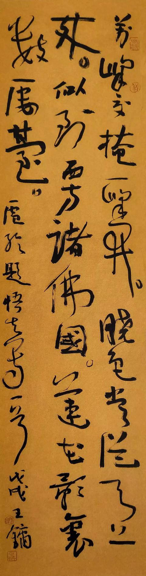 当代"丑书第一人"办展览了,您给评评,够丑吗?