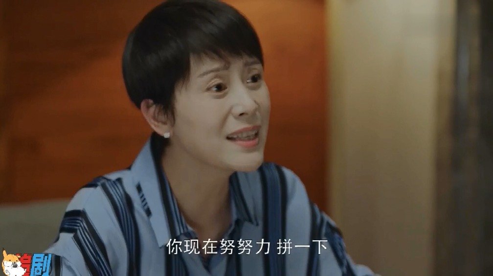 童文洁回来后和方一凡谈心这段,真的好真实