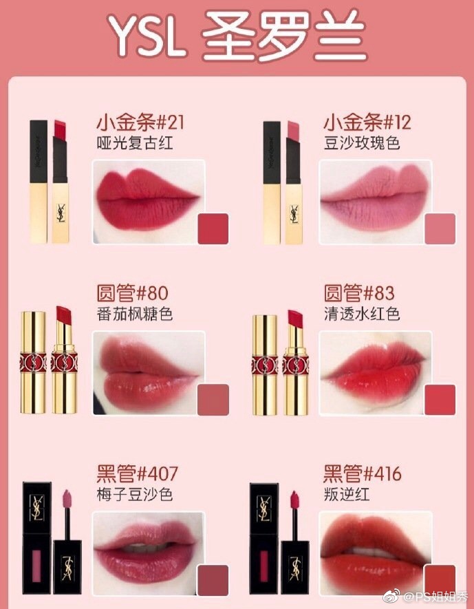 秋冬适合什么口红 一篇各大口红品牌热门色号 秋冬适合什么口红 一篇各大口红品牌热门色号