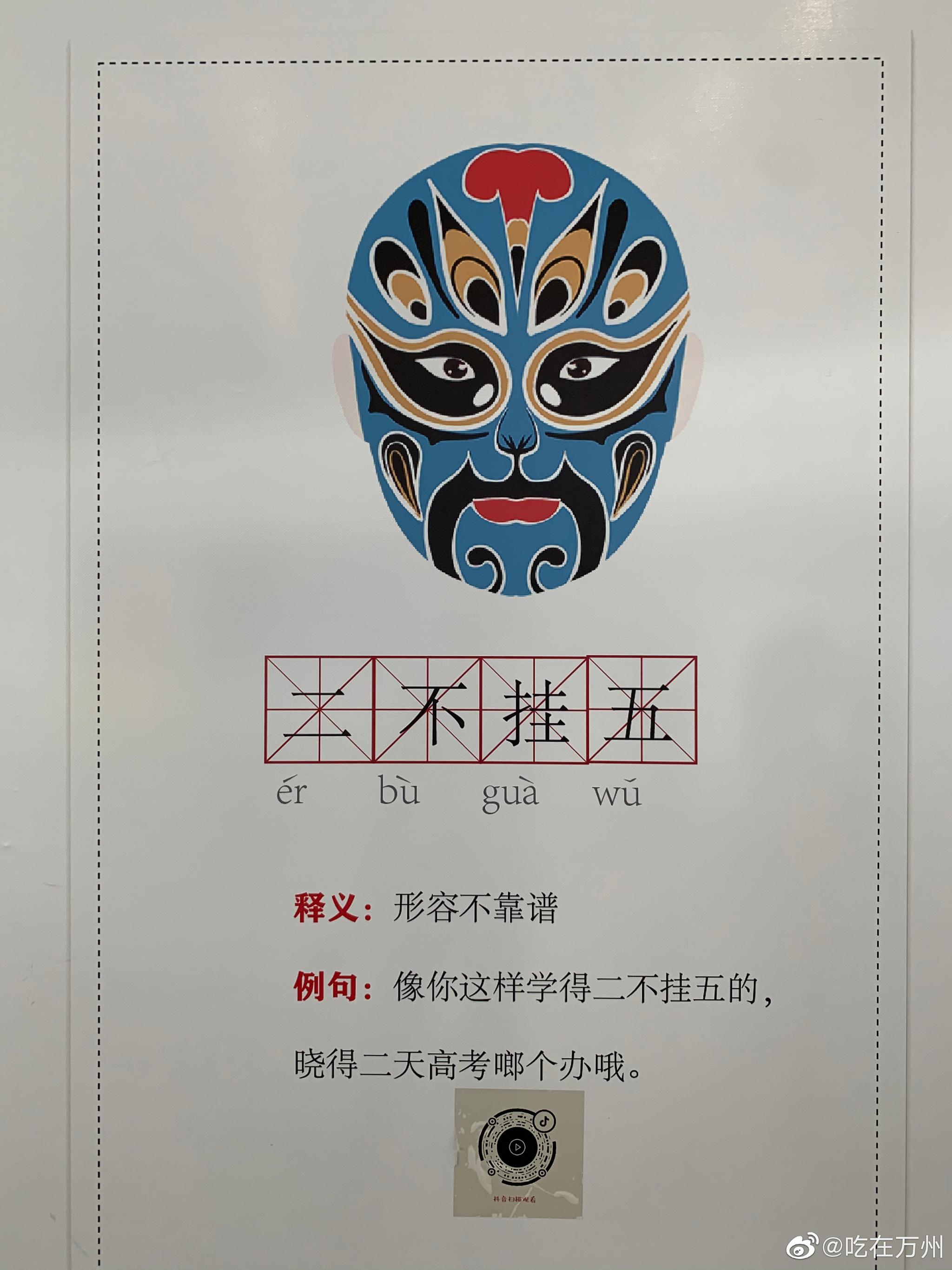 在重庆江北国际机场t3国内出发,看见了这些具有重庆地道的言子_高清