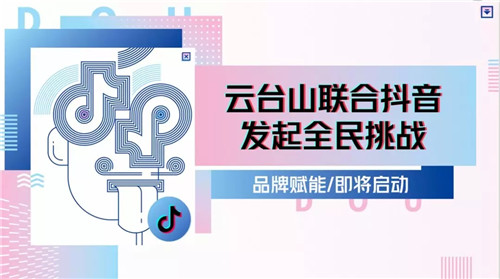 2019重磅首发 云台山将创造一个精彩纷呈的狂欢周