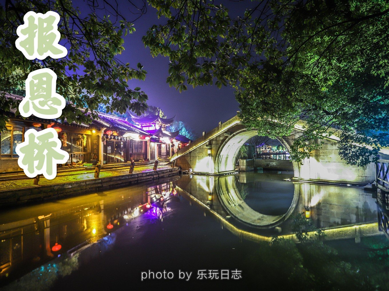 周庄 | 感受江南水乡最温婉的冬季恋歌|周庄|沈厅_新浪新闻