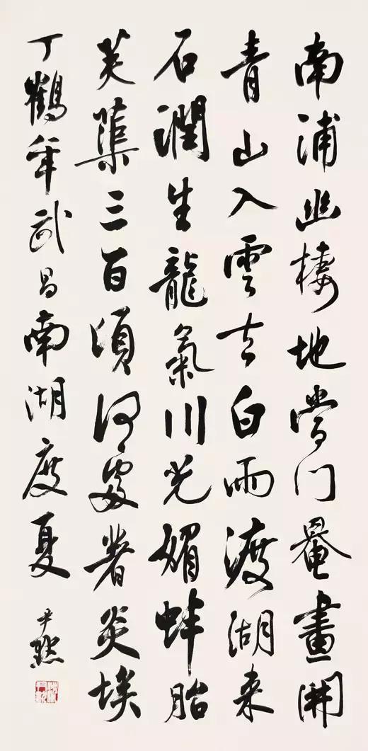 当代十大最出名书法家排行榜,少认识一个都算孤陋寡闻伪书法迷!