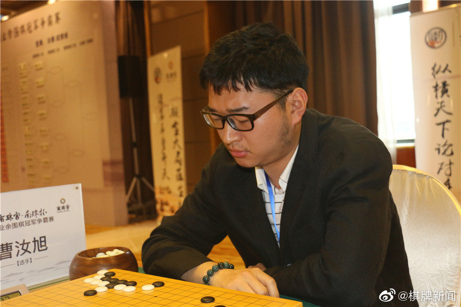高清-南珠杯业余围棋赛八强战 马天放对阵王异新