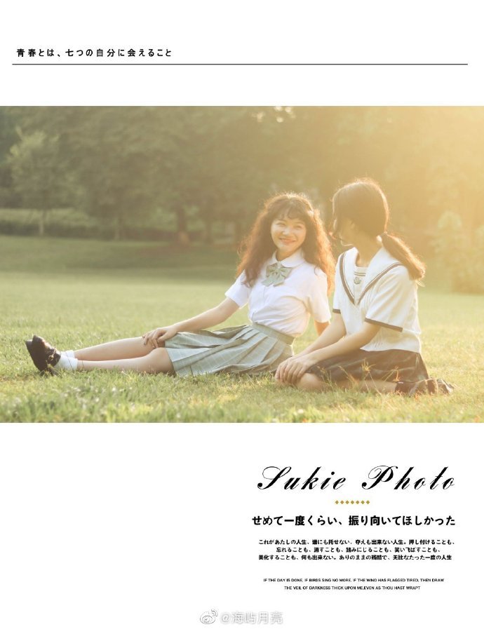 晚风轻踩着云朵 月亮在贩售快乐 晚风轻踩着云朵 月亮在贩售快乐
