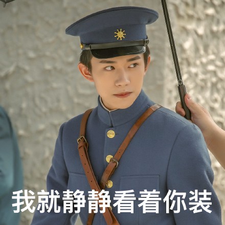 千玺厉害了,《新青年》阿易版表情包火热上线,大佬不说话都是戏