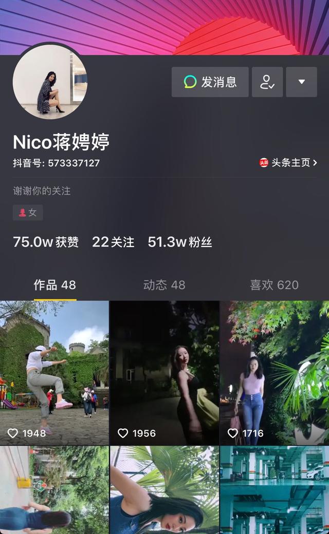 热搜第一,刘强东因强奸案被起诉,女生索赔5万美元