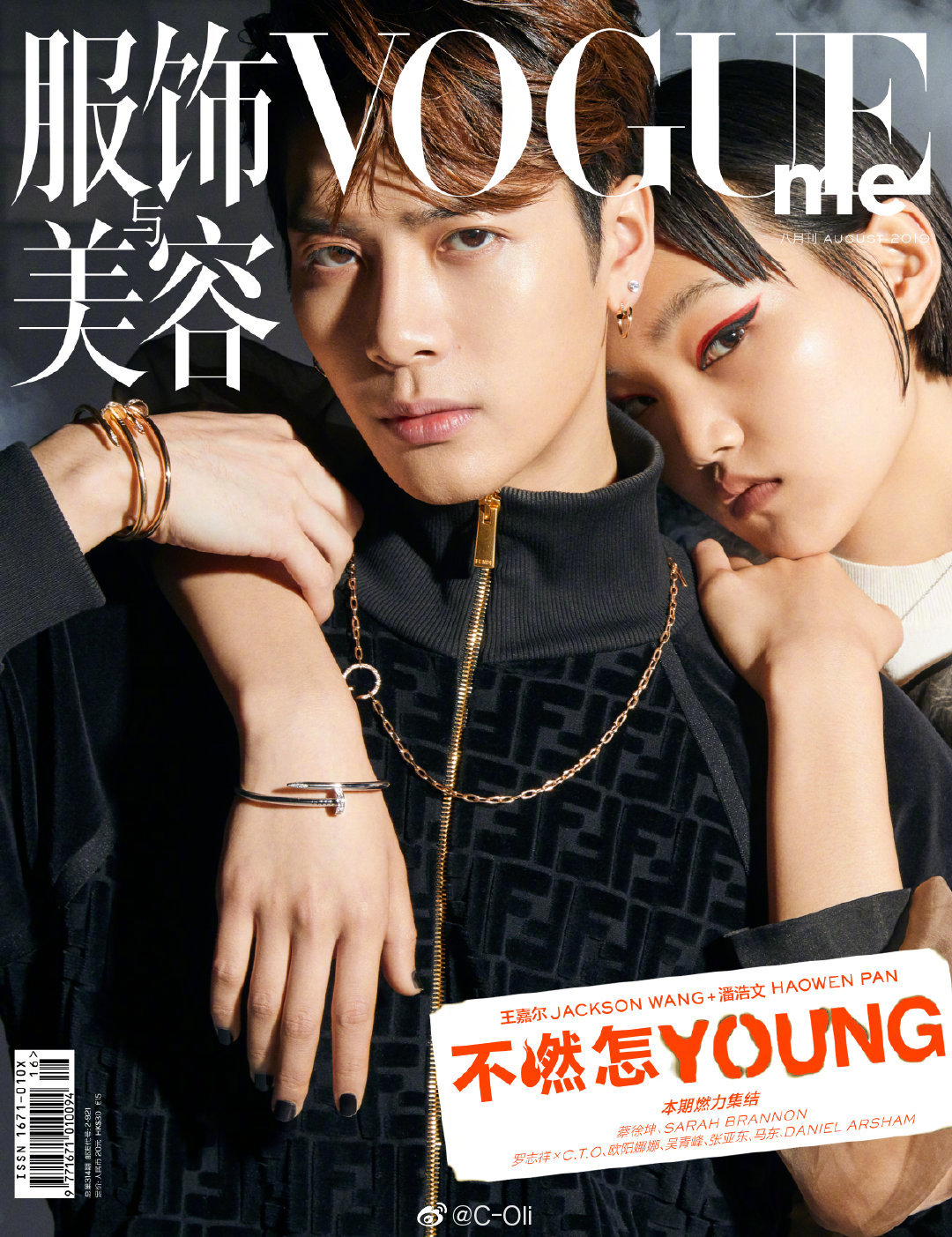 王嘉尔抑郁多久了