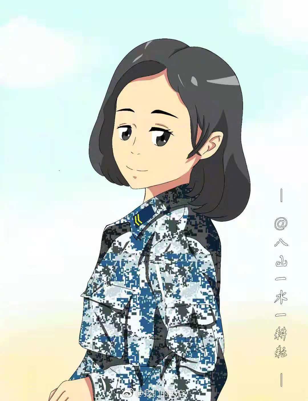 天空漫画师八山一水一耕耘笔下的空军小姐姐是否有初恋的感觉