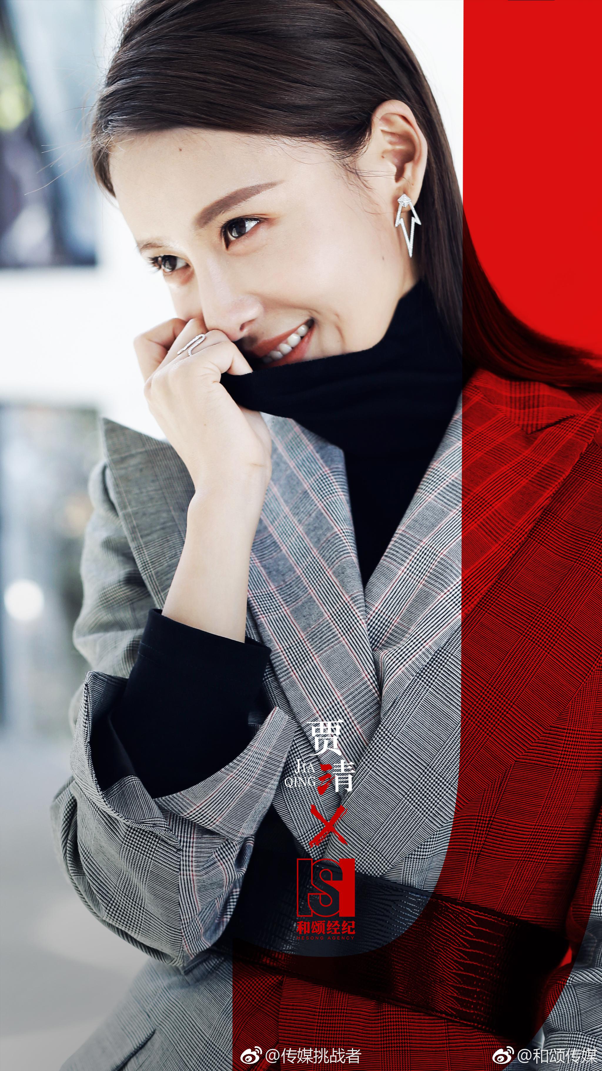 和颂传媒官宣 了赵丽颖之后|传媒|贾清|张天龙_新浪新闻