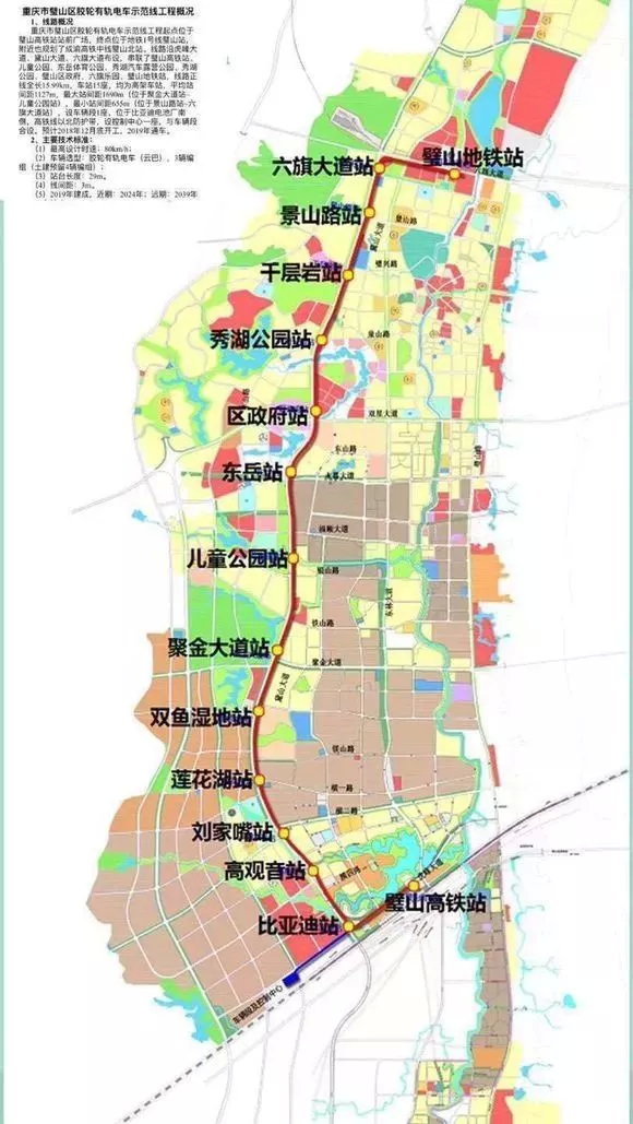 枞阳会宫高铁站规划图图片