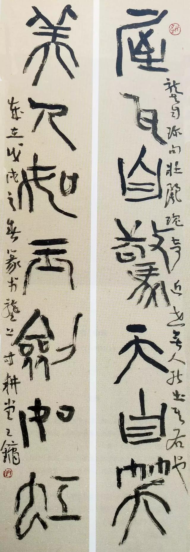 当代"丑书第一人"办展览了,您给评评,够丑吗?