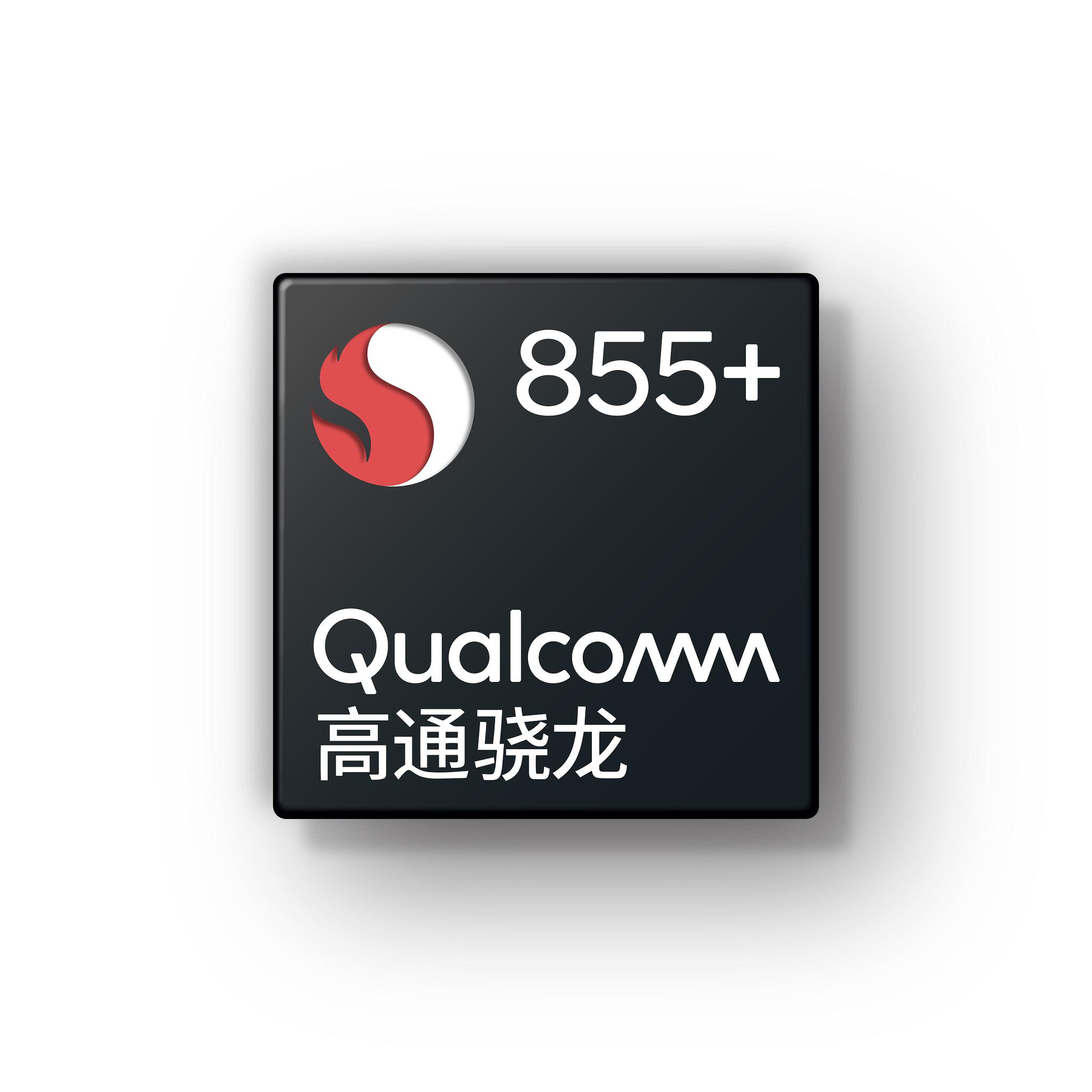 高通推出骁龙855plus移动平台5g游戏ai和xr体验更出色
