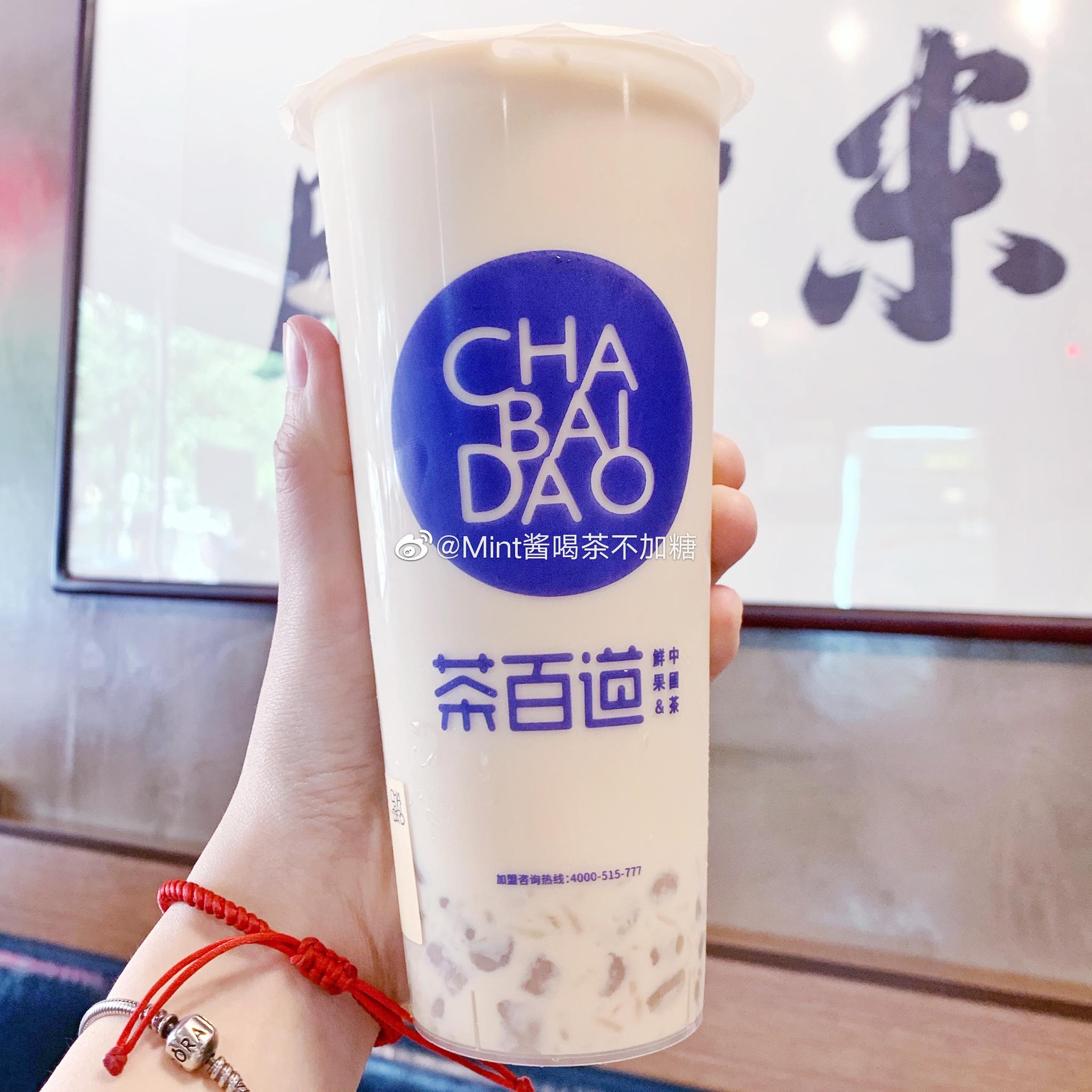 之前在成都喝的茶百道开来上海了耶当时对他家芋圆就印象很好