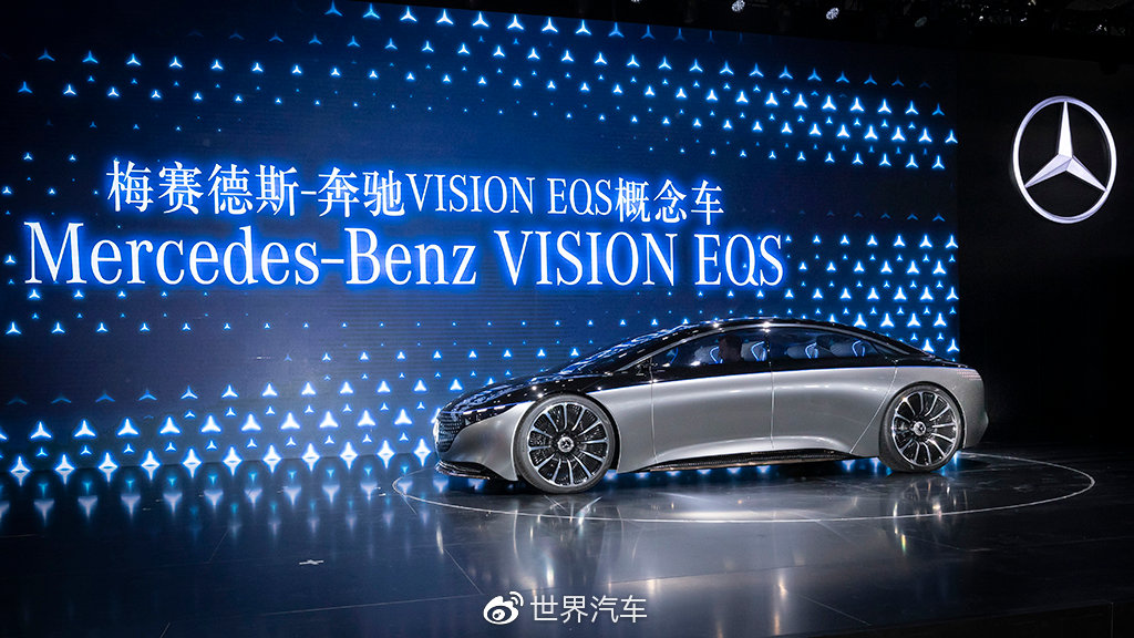 再一次定义豪华——Mercedes-Benz Vision EQS