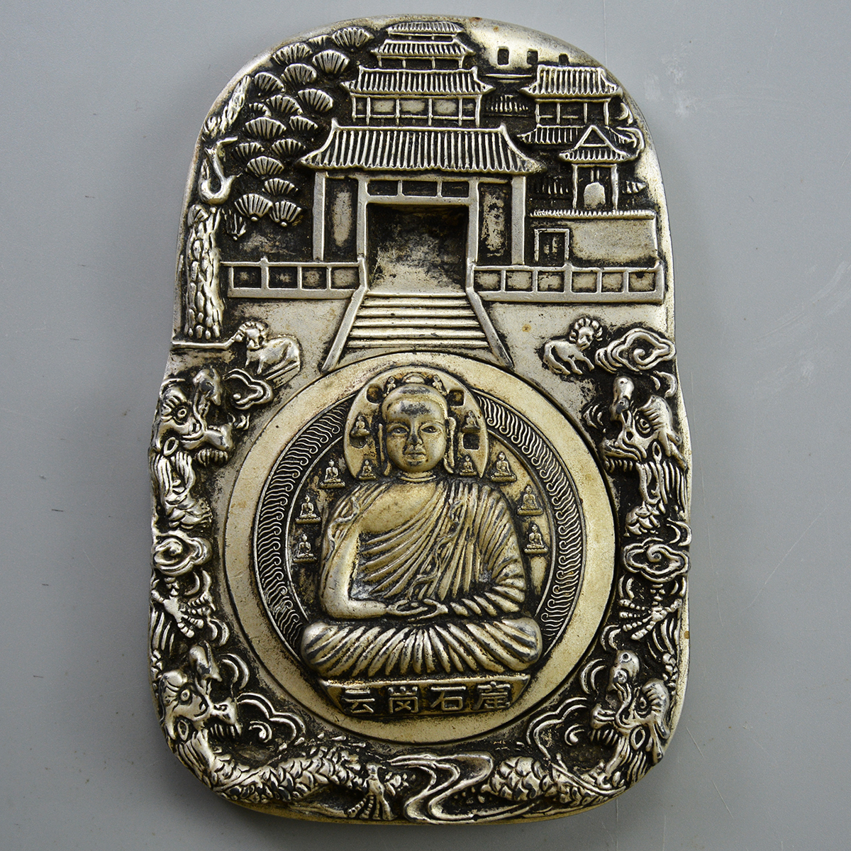 盛轩典藏 旷世孤品墨宝斋银端砚|砚台|墨宝斋|墨池_新浪新闻