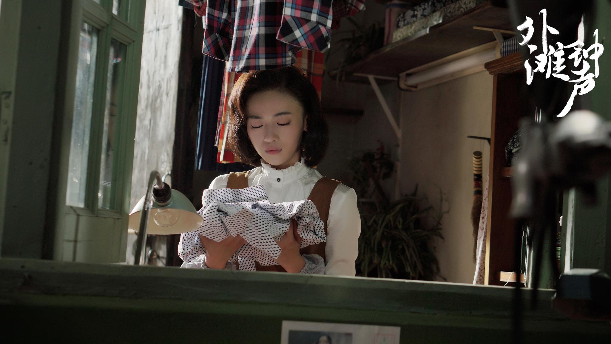 吴谨言《外滩钟声》"杜心美"上线 首次挑战年代剧看点多