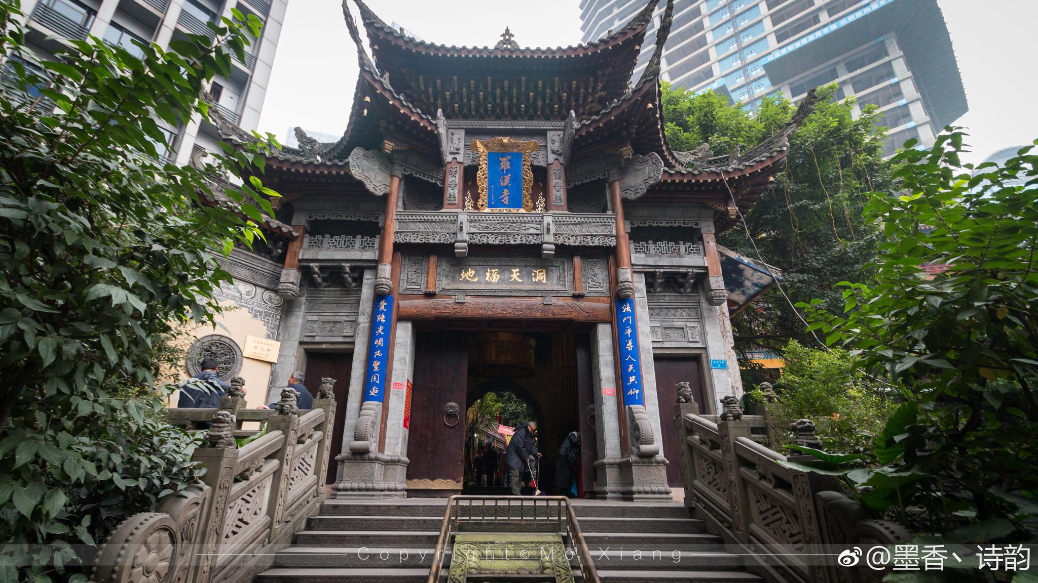 在重庆市的最中心有一处寺庙:罗汉寺.建于北宋治平年间