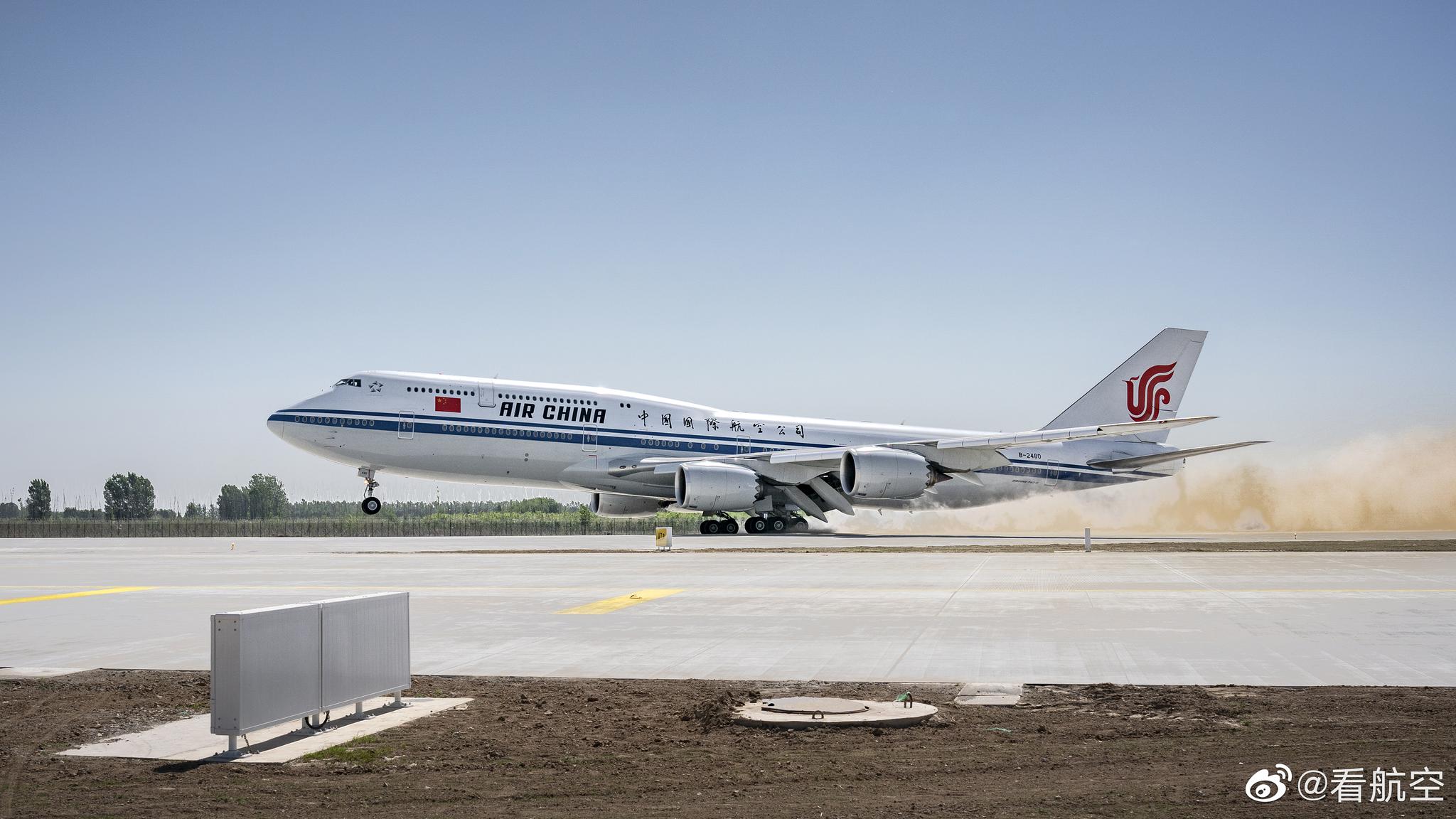 国航的747真是霸气!冰凉