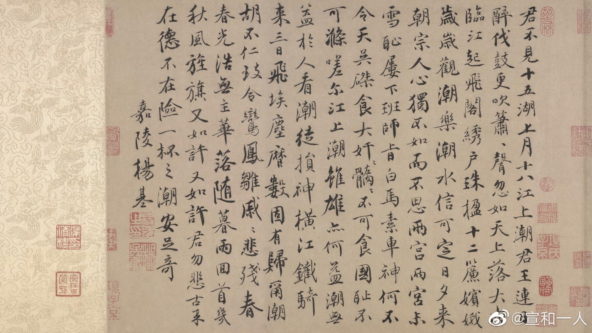 《钱塘观潮图全卷》李嵩(存疑),南宋无款,绢本长卷设色