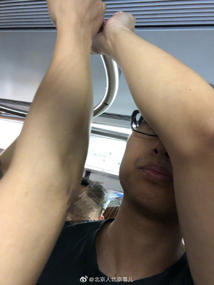 网友爆料曝光一号线军博站的猥琐男挤地铁的时候用下面顶着我站