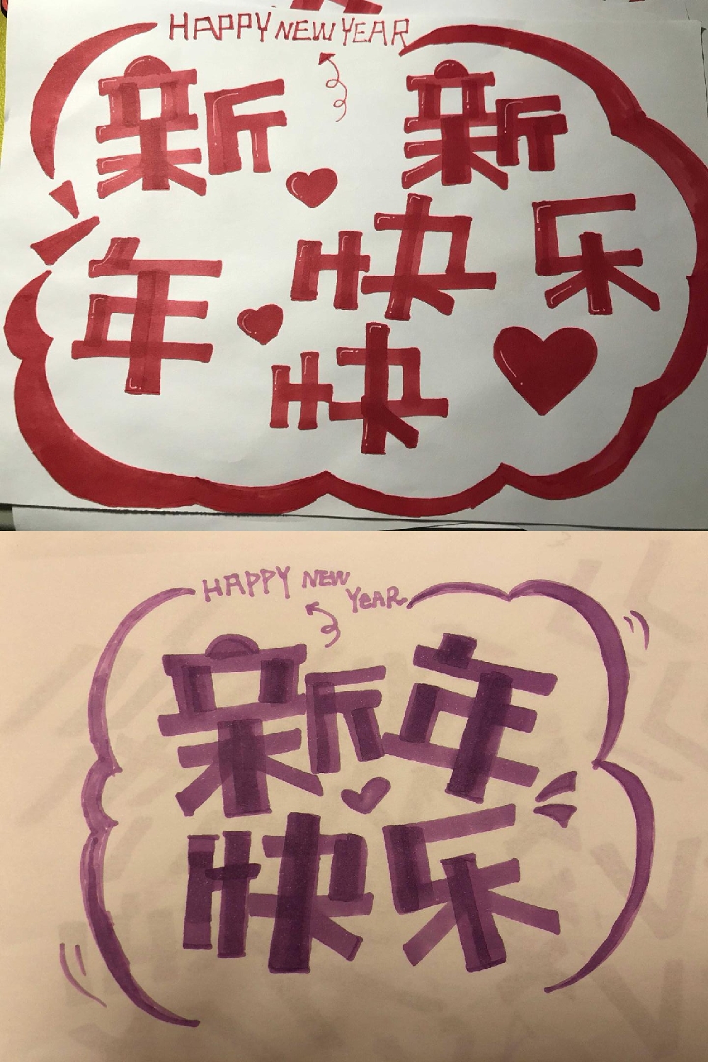 pop字体直播课程都看了吗|课程|字体|可爱_新浪新闻