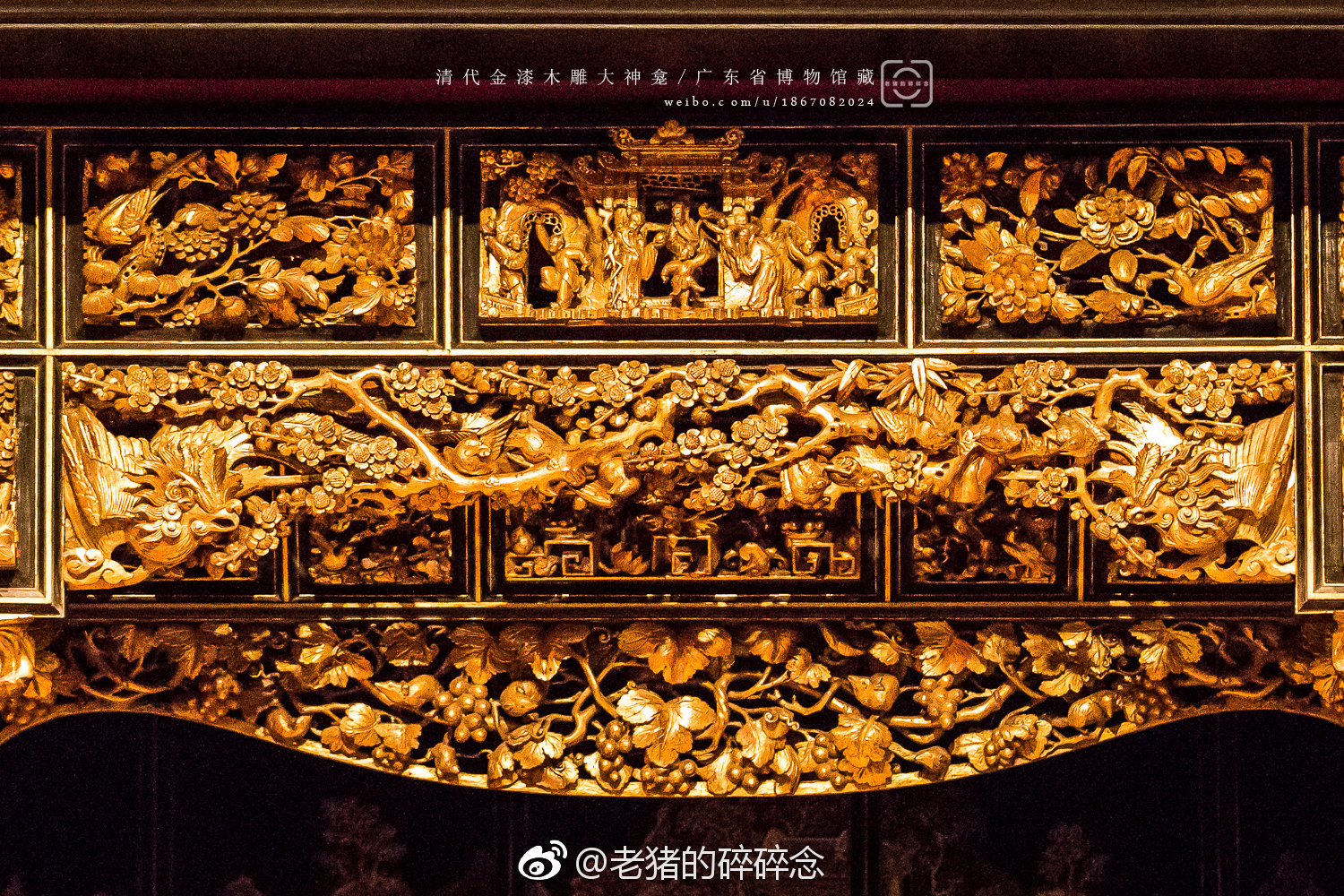实拍清代金漆木雕大神龛|广东省博物馆|神龛|木雕_新浪新闻